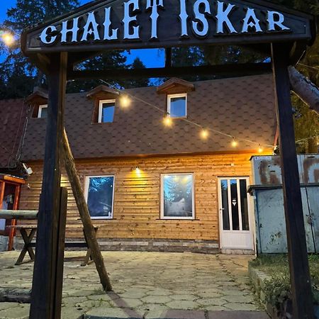 Chalet Iskar Borovets By Bookvillabg Екстериор снимка